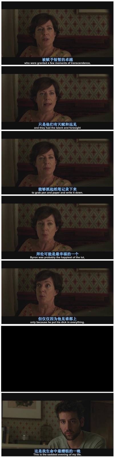 文科恋曲剧照的剧照