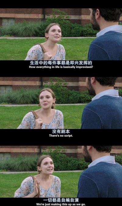 文科恋曲剧照的剧照