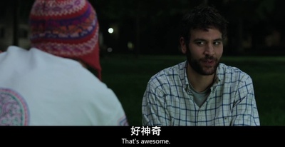 文科恋曲剧照的剧照