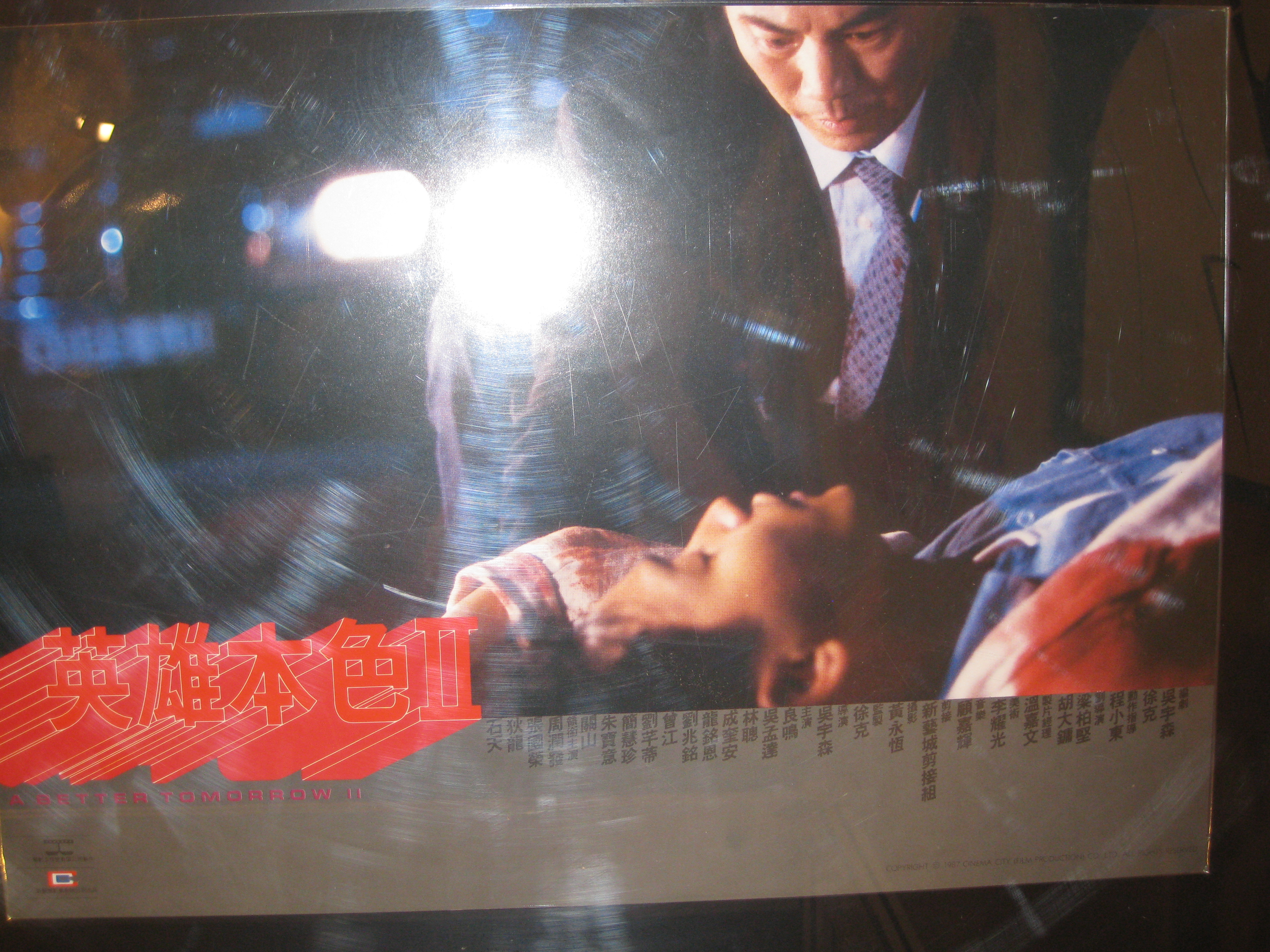 英雄本色2剧照的剧照