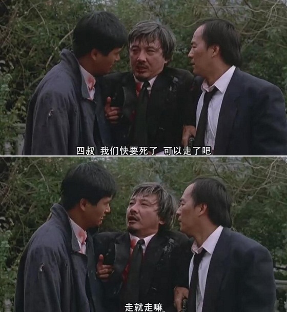 英雄本色2剧照的剧照