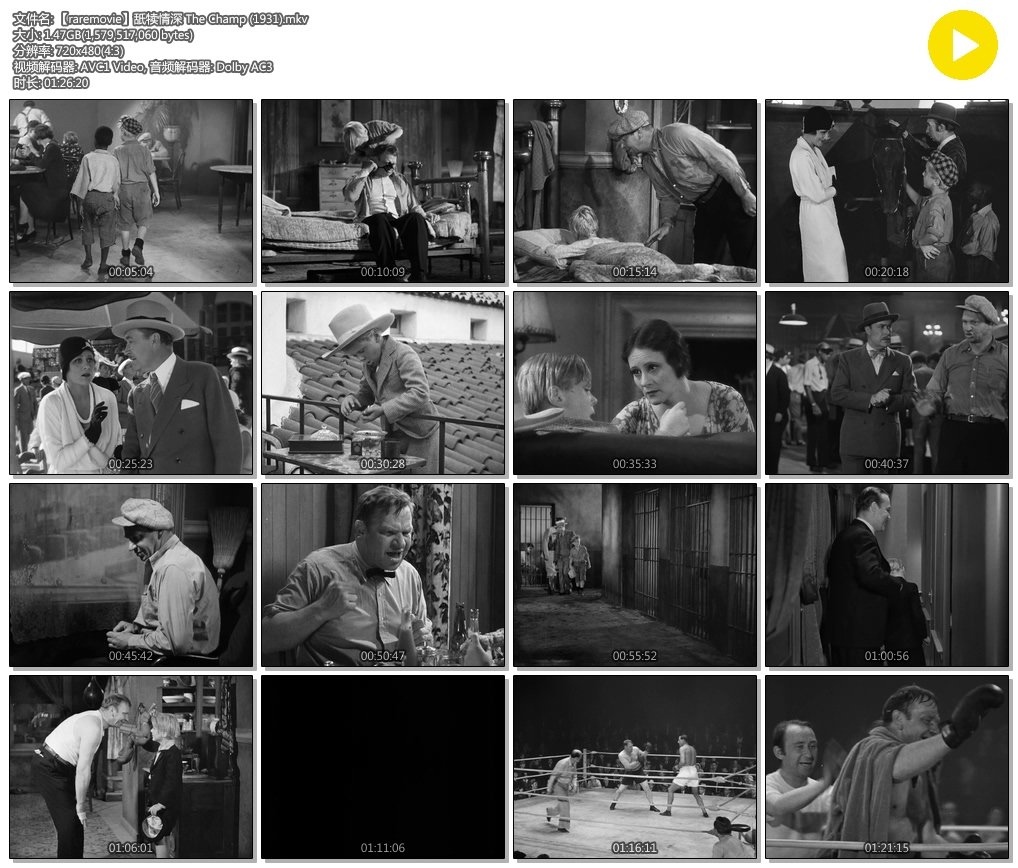 舐犊情深剧照的剧照