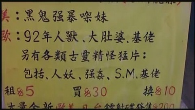 大咸湿剧照的剧照