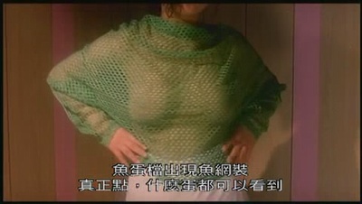 大咸湿剧照的剧照