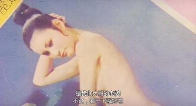 大咸湿剧照的剧照