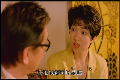 大咸湿剧照的剧照