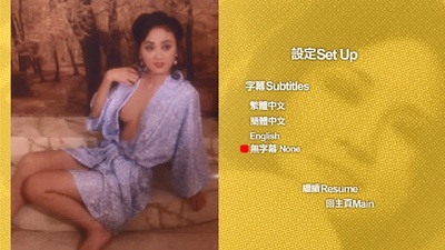 大咸湿剧照的剧照