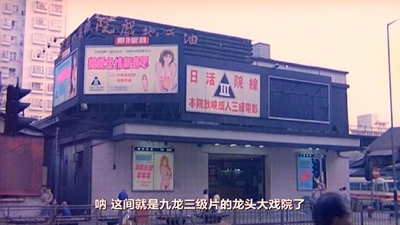 大咸湿剧照的剧照