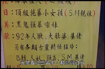 大咸湿剧照的剧照