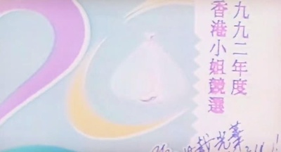 大咸湿剧照的剧照