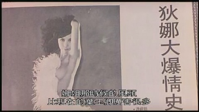 大咸湿剧照的剧照