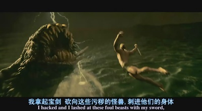 贝奥武夫剧照的剧照