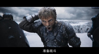 怒战狂心剧照的剧照