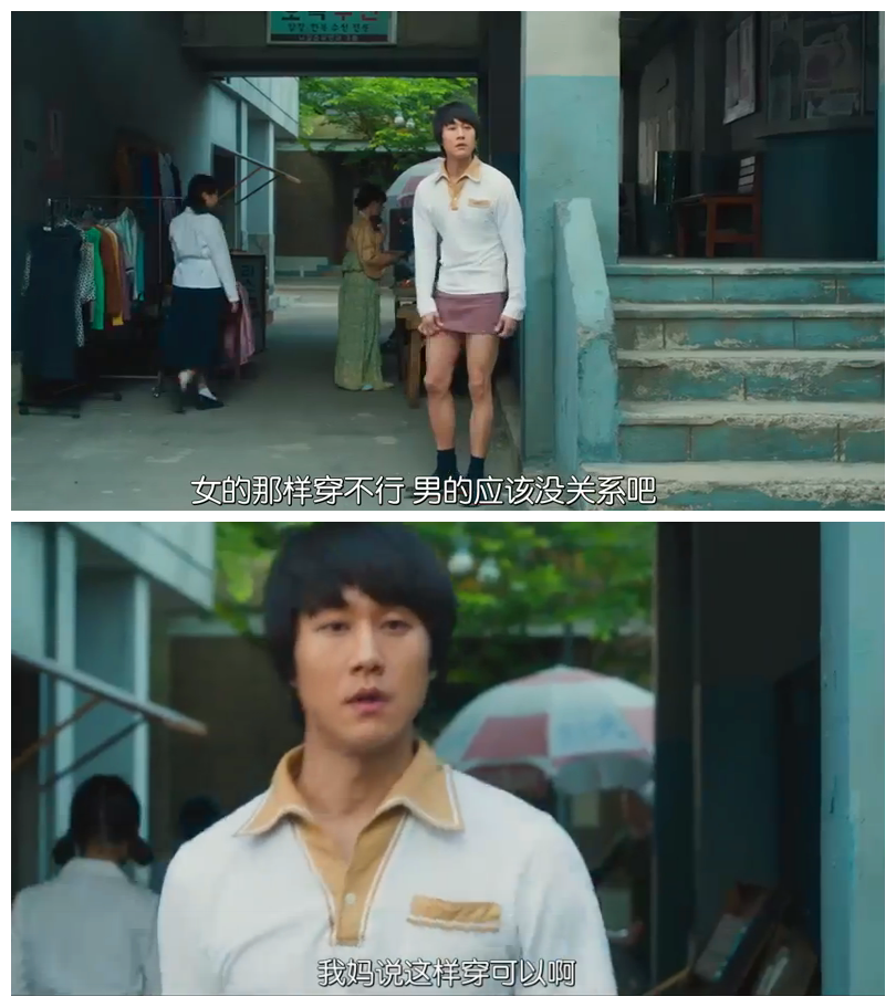 如此美好剧照的剧照