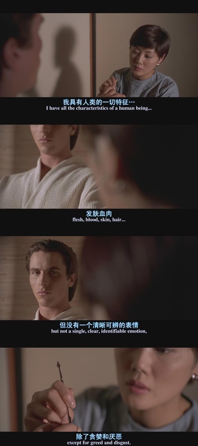 美国精神病人剧照的剧照