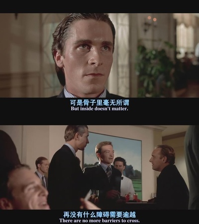 美国精神病人剧照的剧照