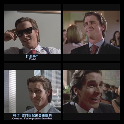 美国精神病人剧照的剧照