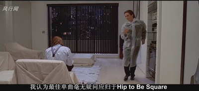 美国精神病人剧照的剧照