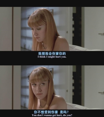 美国精神病人剧照的剧照