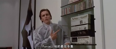 美国精神病人剧照的剧照