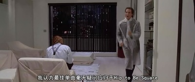 美国精神病人剧照的剧照