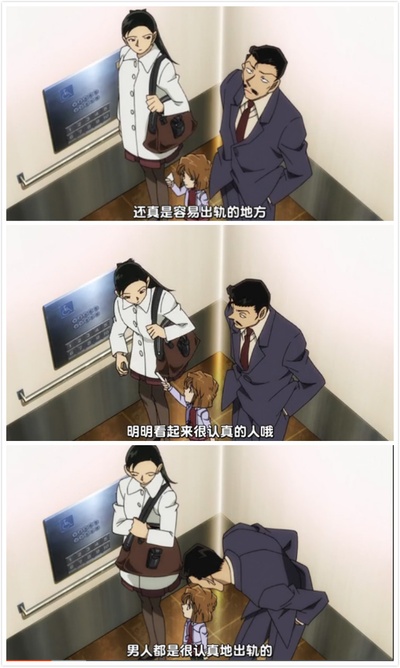 名侦探柯南：江户川柯南失踪事件～史上最惨的两天～剧照的剧照