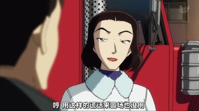 名侦探柯南：江户川柯南失踪事件～史上最惨的两天～剧照的剧照