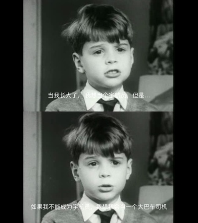 人生七年1剧照的剧照