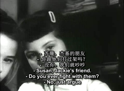 人生七年1剧照的剧照