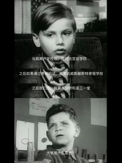 人生七年1剧照的剧照