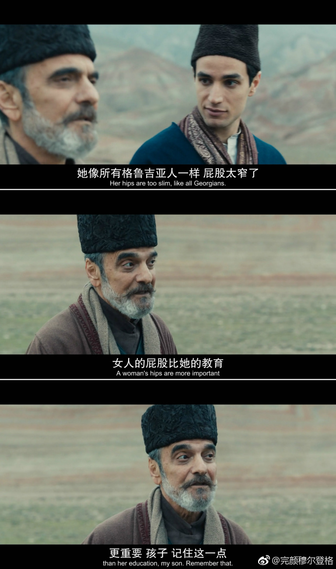 阿里与尼诺剧照的剧照