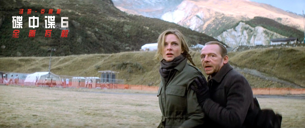 碟中谍6：全面瓦解剧照的剧照