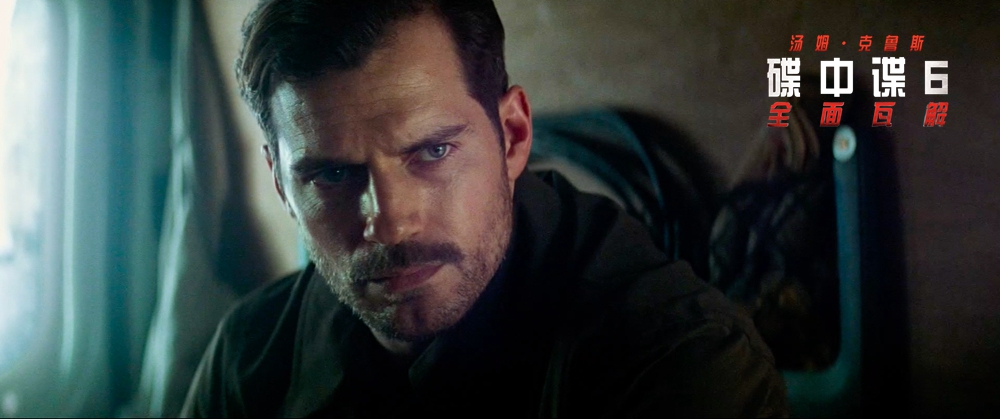 碟中谍6：全面瓦解剧照的剧照