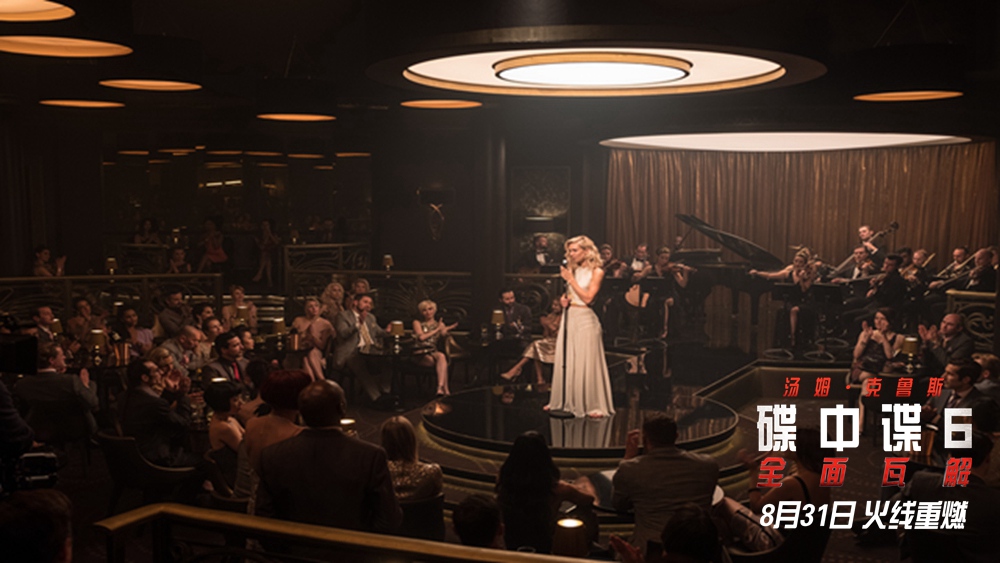 碟中谍6：全面瓦解剧照的剧照