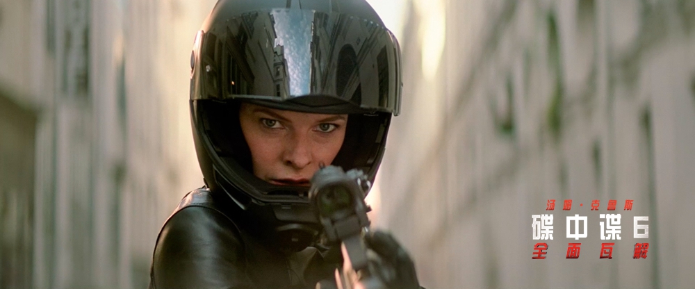 碟中谍6：全面瓦解剧照的剧照