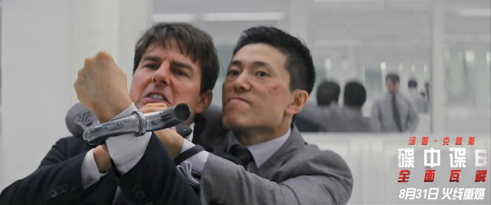 碟中谍6：全面瓦解剧照的剧照