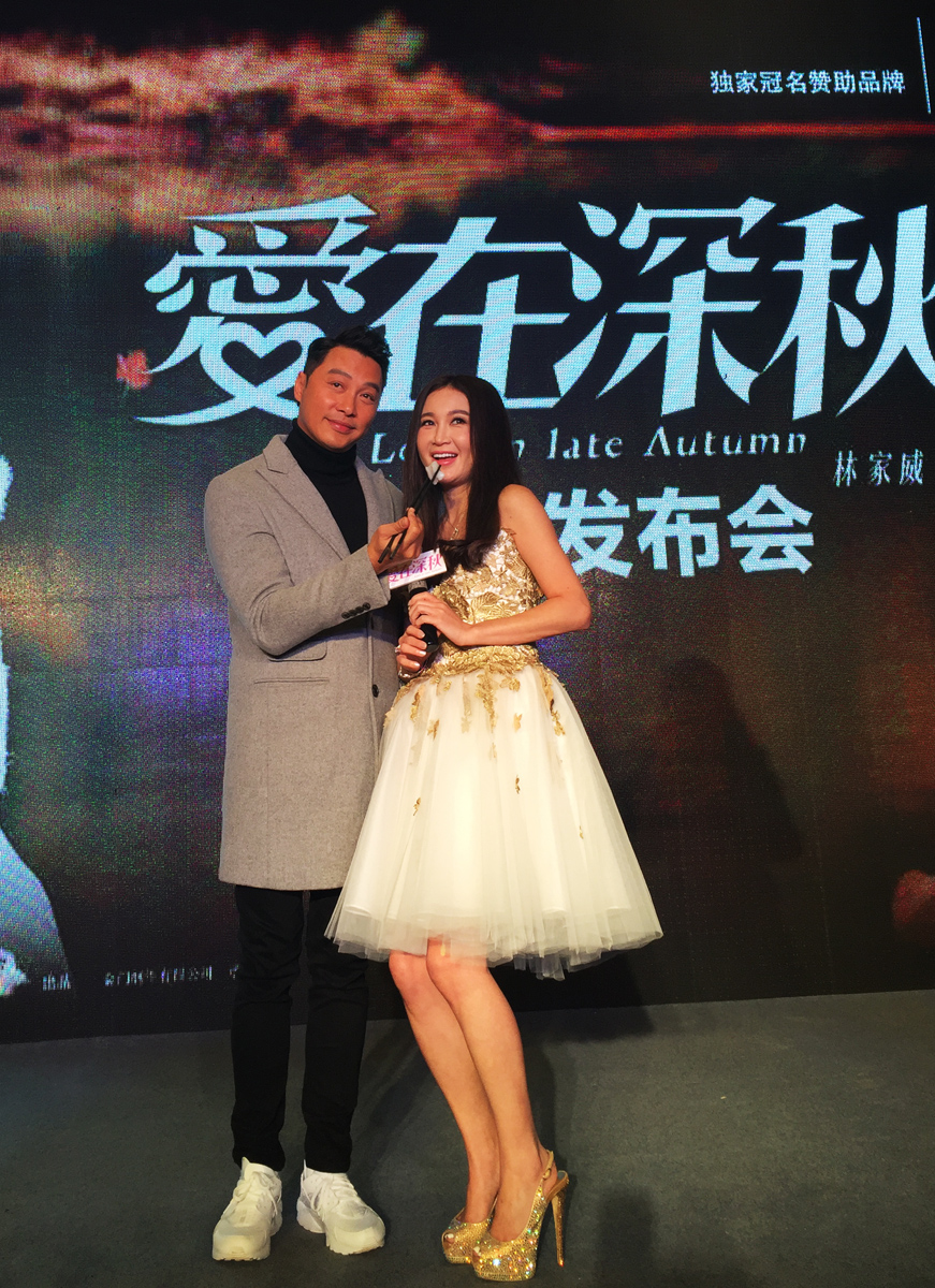 爱在深秋剧照的剧照