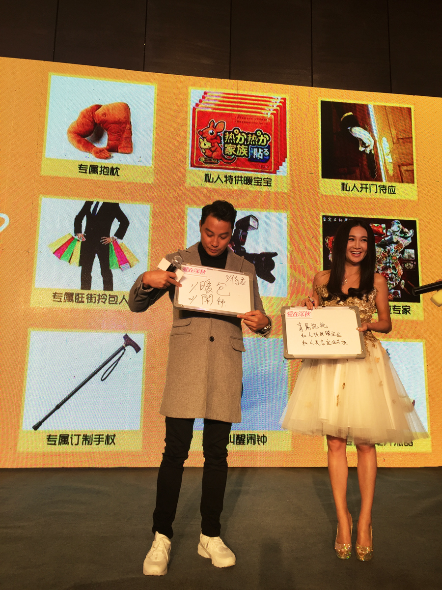 爱在深秋剧照的剧照