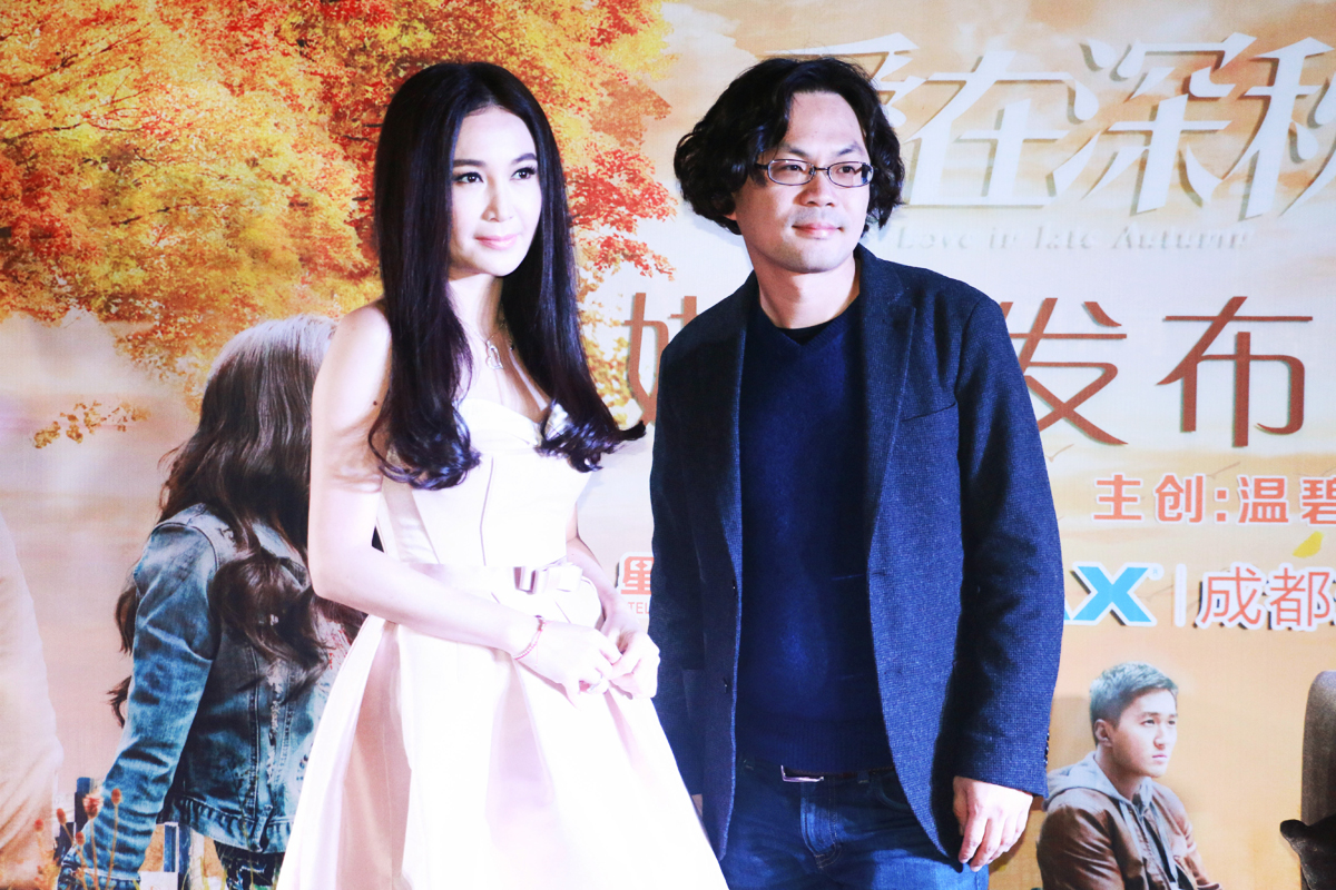 爱在深秋剧照的剧照