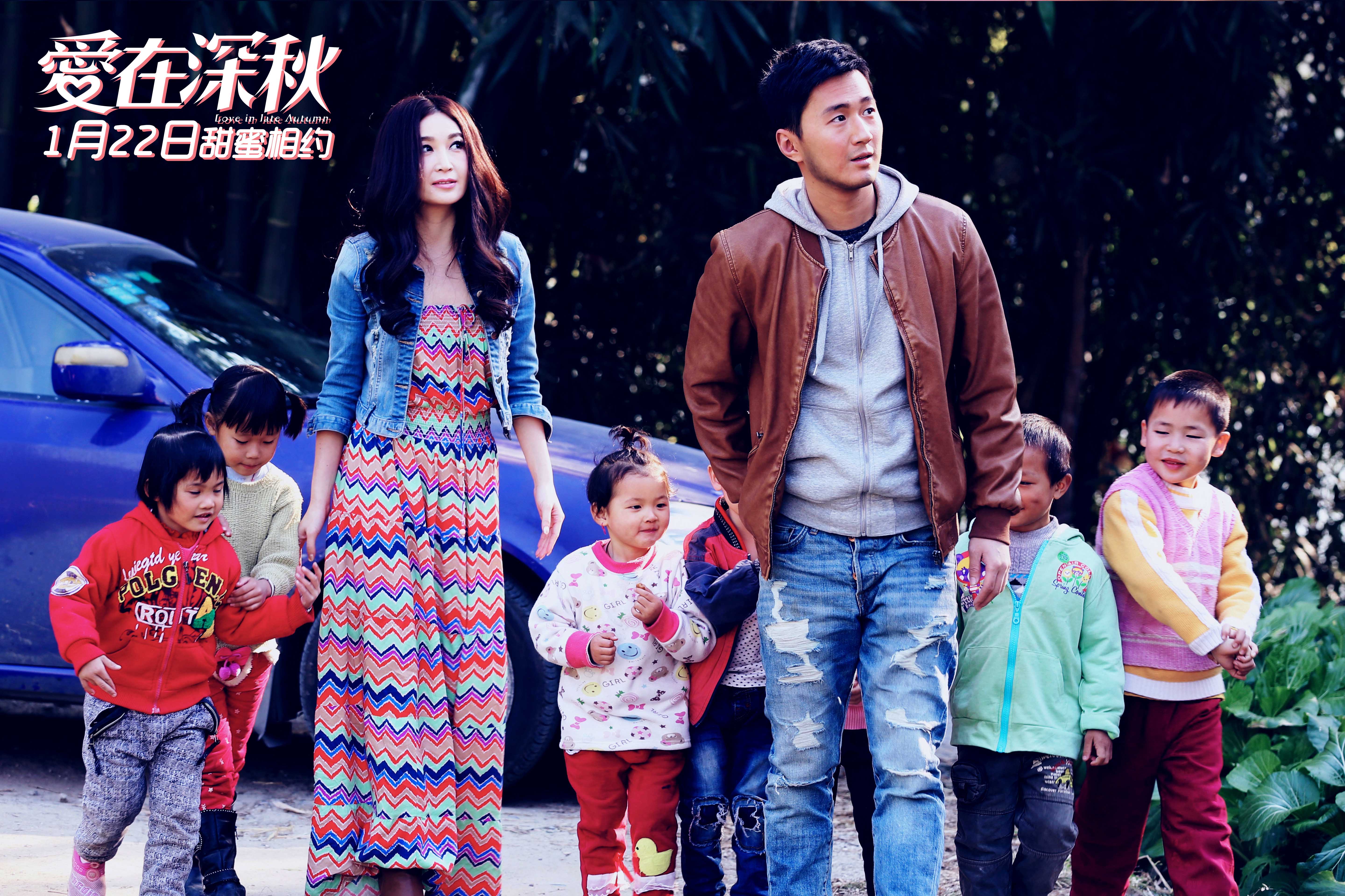 爱在深秋剧照的剧照