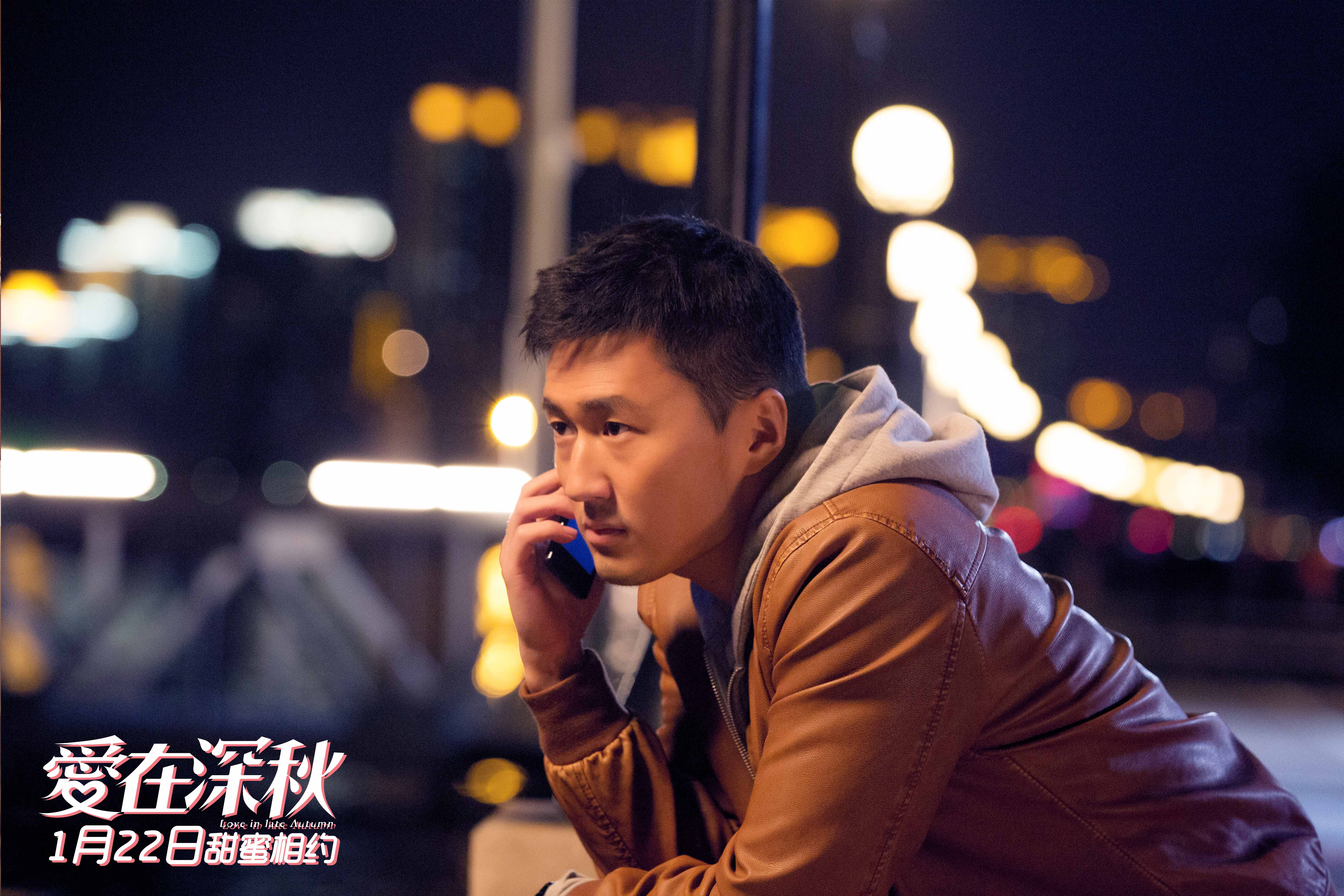 爱在深秋剧照的剧照