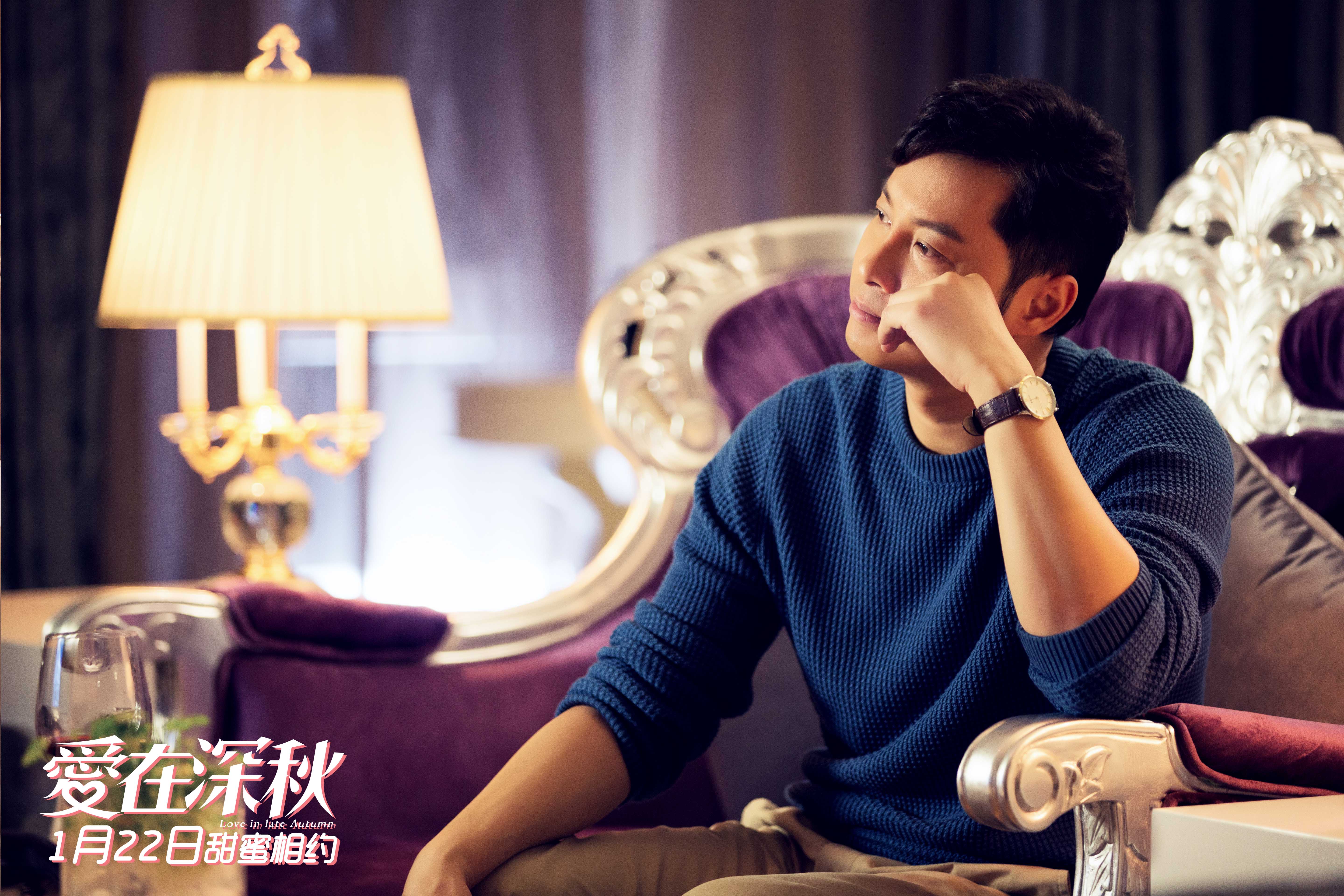 爱在深秋剧照的剧照