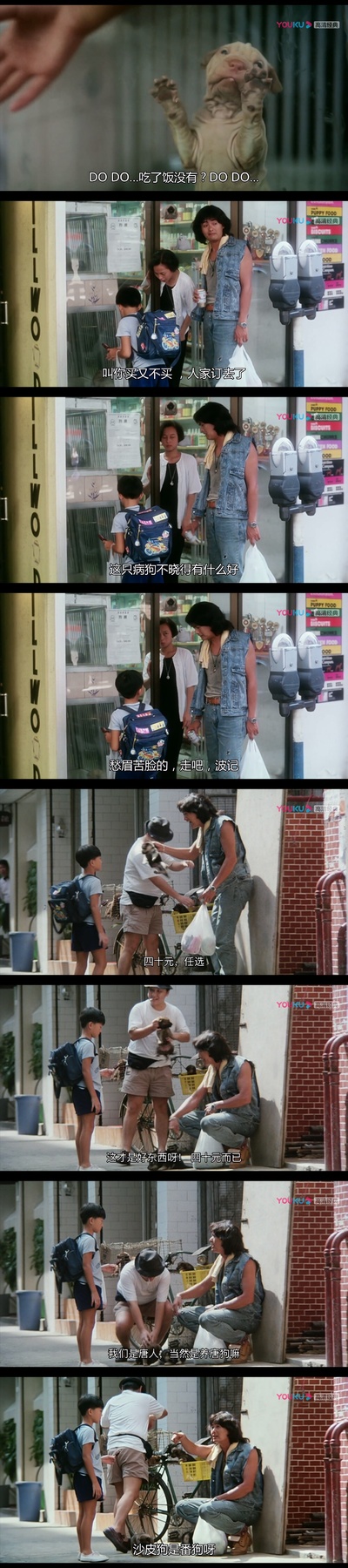 阿郎的故事剧照的剧照