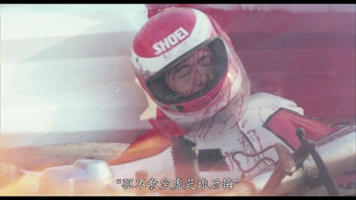 阿郎的故事剧照的剧照