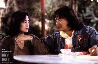 阿郎的故事剧照的剧照