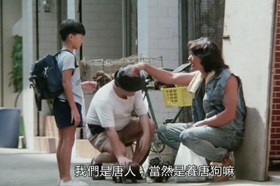 阿郎的故事剧照的剧照