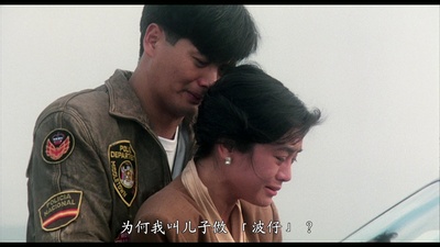 阿郎的故事剧照的剧照