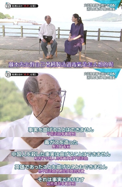 绫濑遥倾听战争 从地图上消失的秘密岛屿剧照的剧照