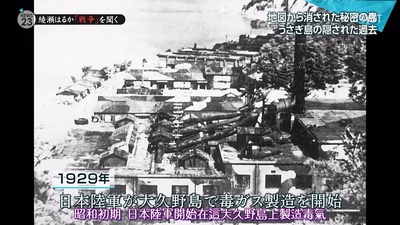 绫濑遥倾听战争 从地图上消失的秘密岛屿剧照的剧照