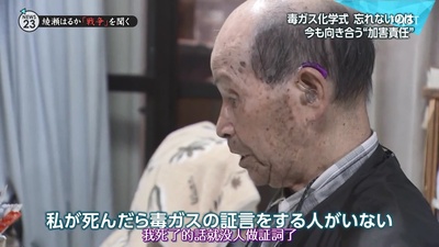 绫濑遥倾听战争 从地图上消失的秘密岛屿剧照的剧照